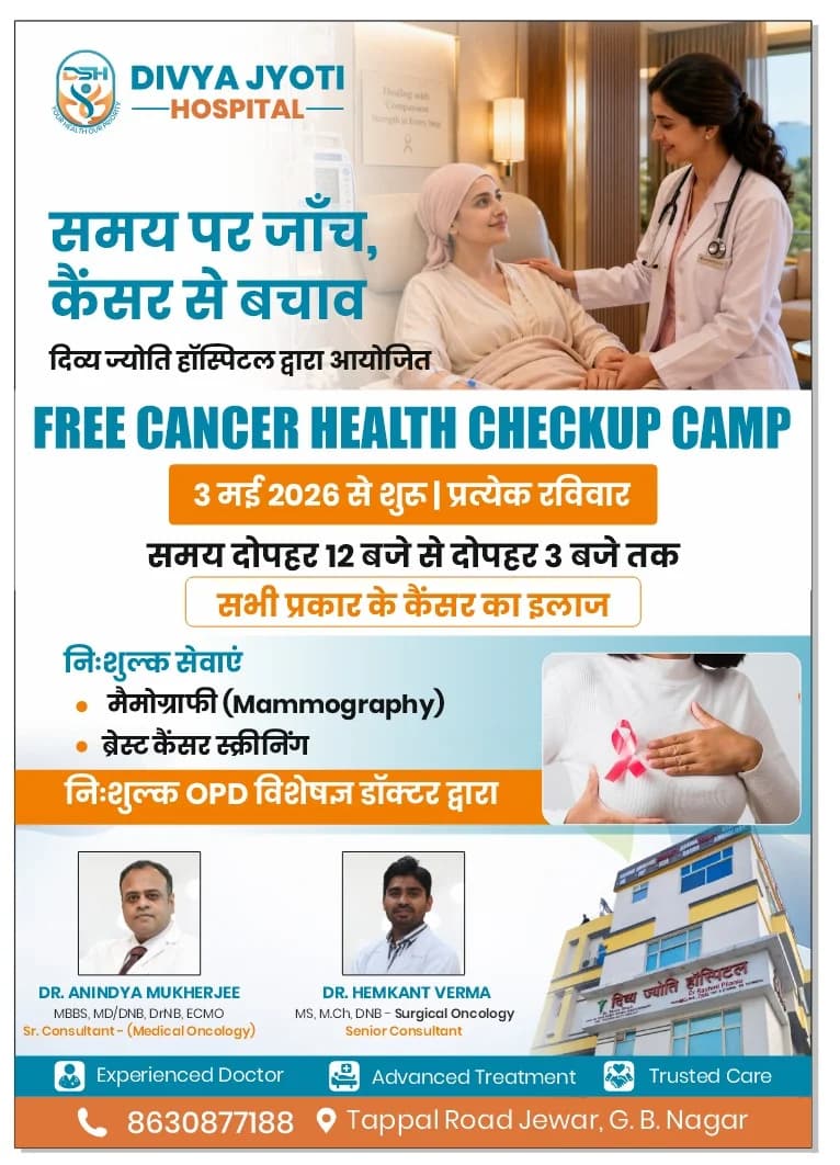 News clipping 1