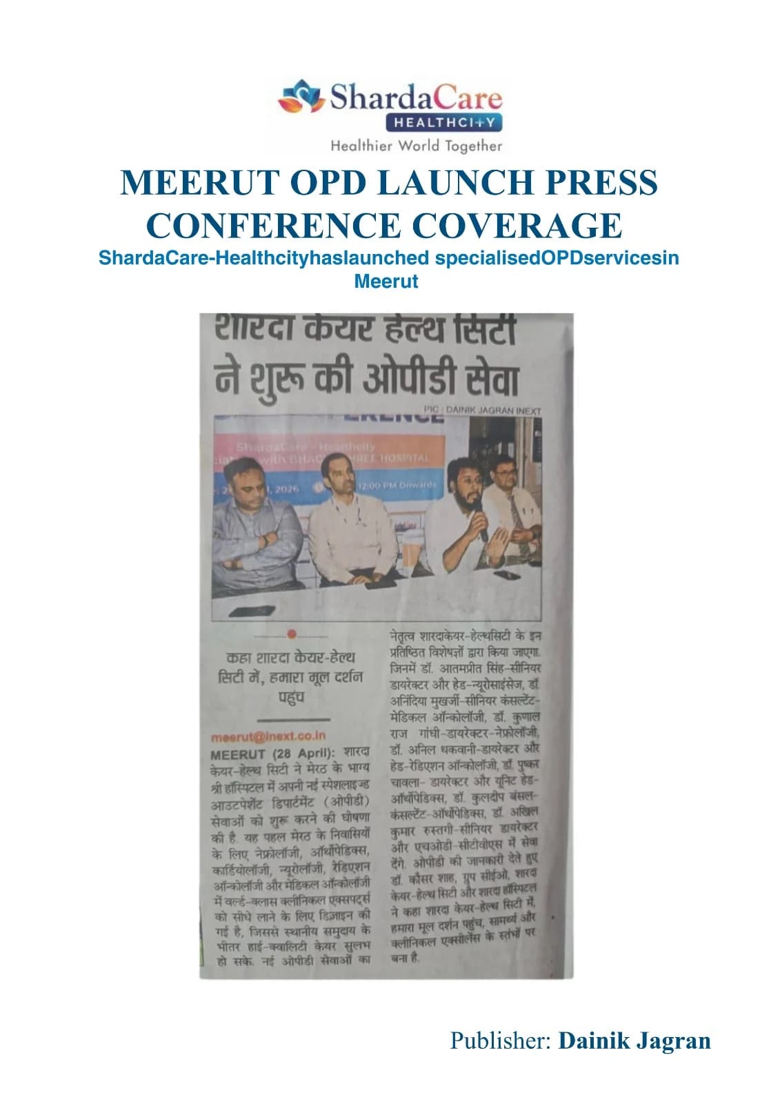 News clipping 12
