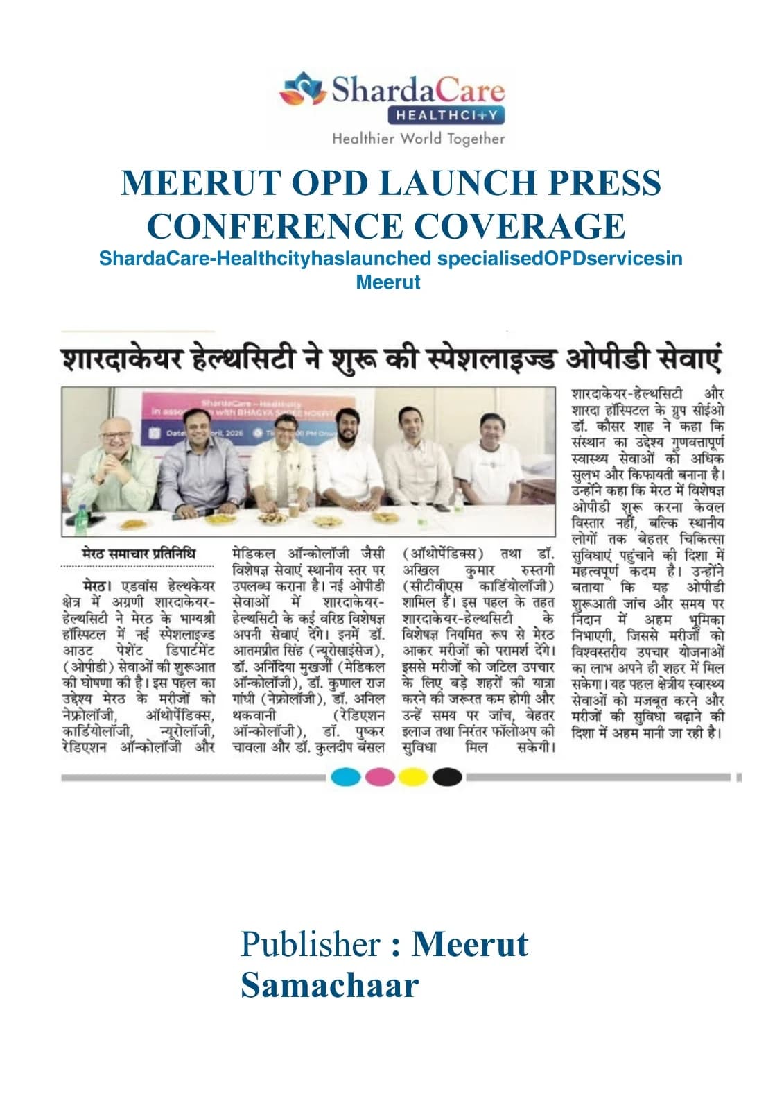 News clipping 14