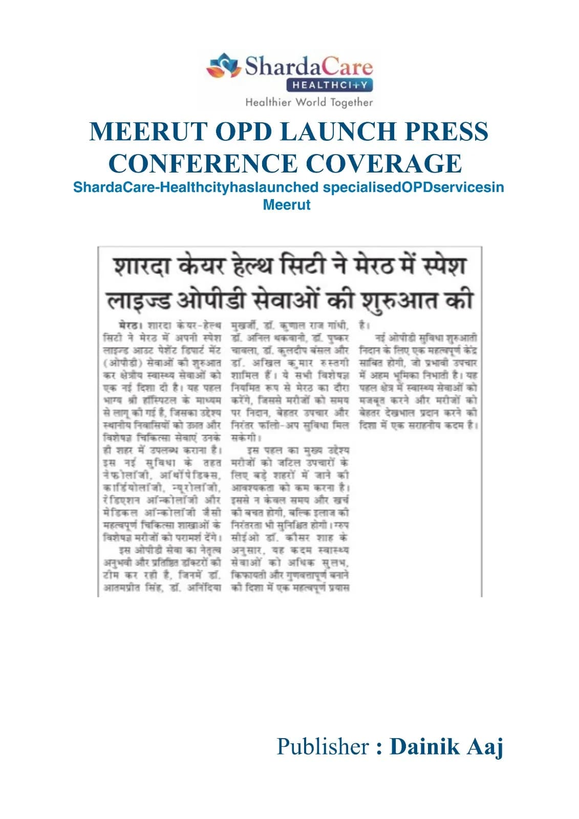 News clipping 15