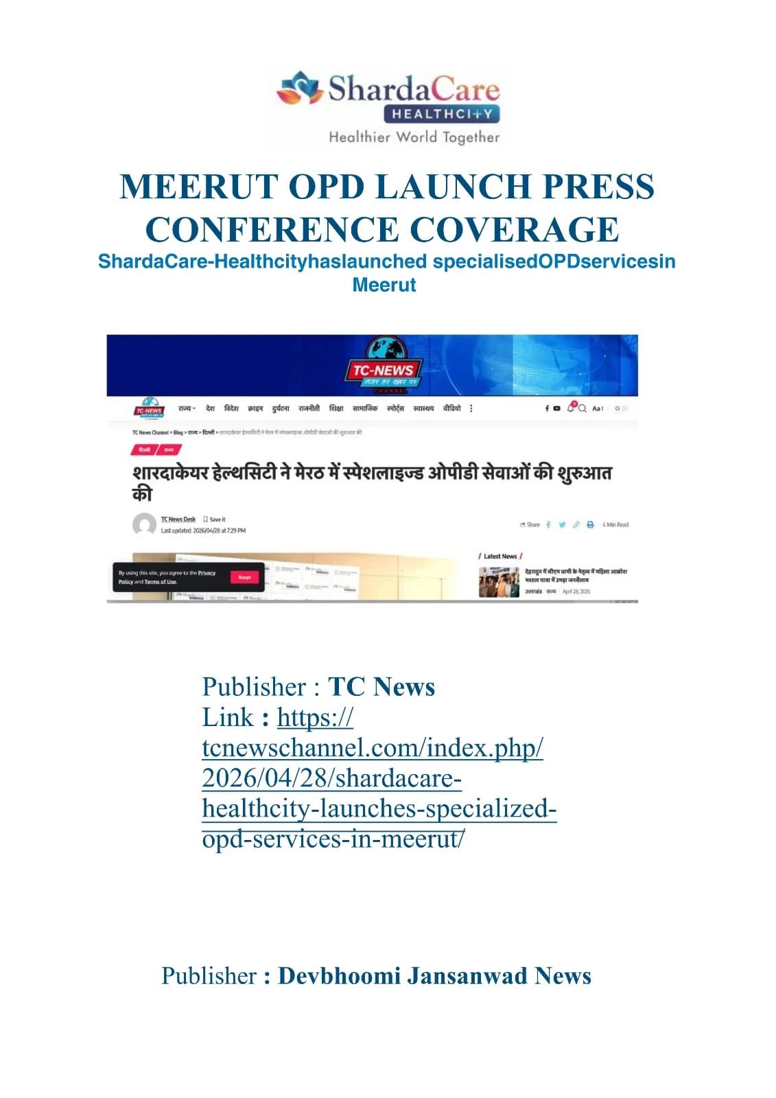 News clipping 20