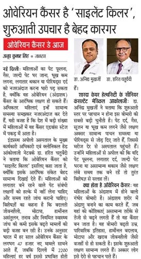 News clipping 23