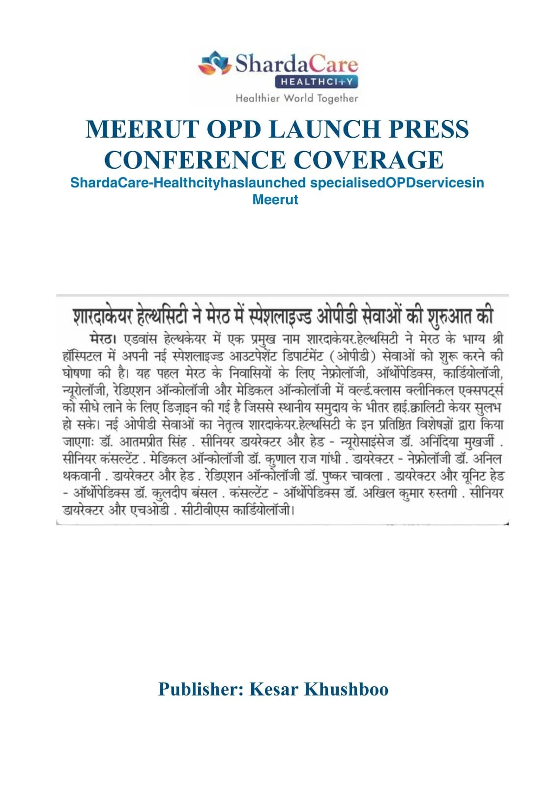 News clipping 6
