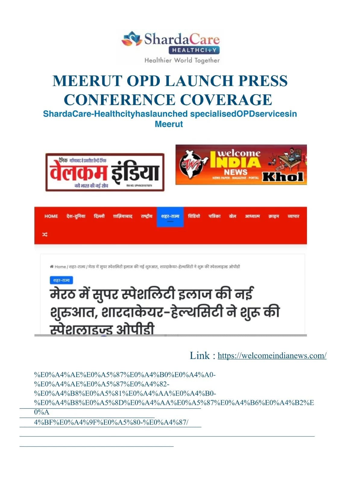News clipping 9