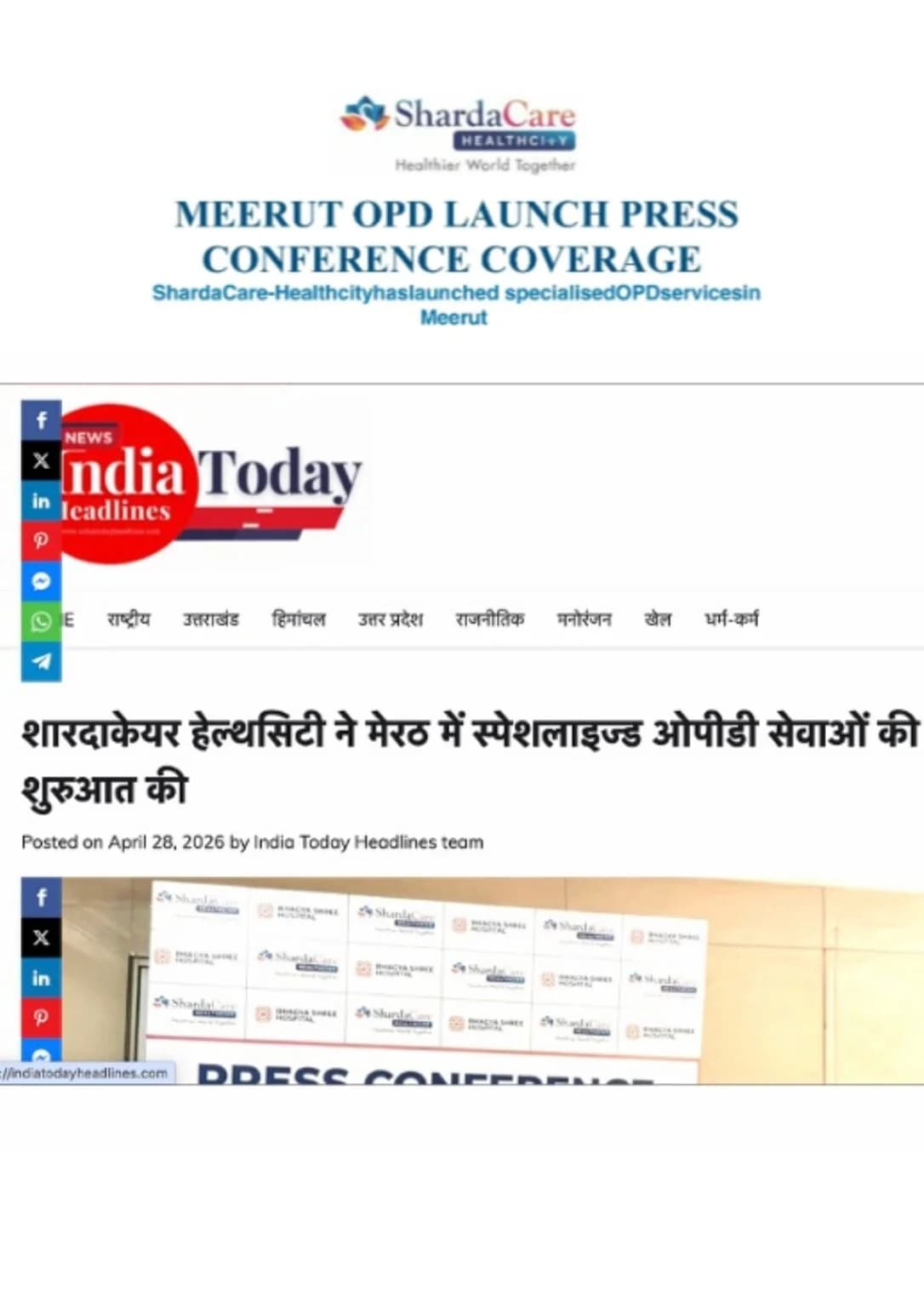 India Today Headlines - press coverage of Dr. Anindya Mukherjee